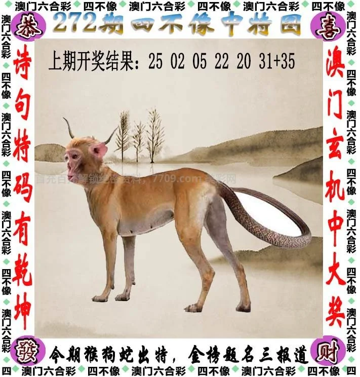 彩票通信波色表